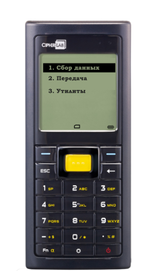 Терминал сбора данных CipherLab 8200-2D-4MB в Тюмени
