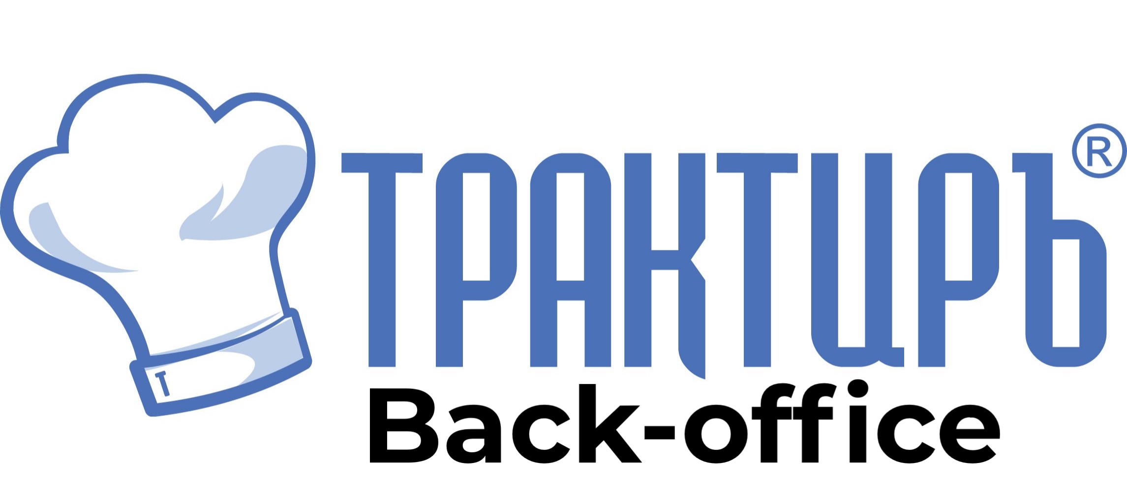 Трактиръ Back-Office ПРОФ, ред. 3.0 Основная поставка в Тюмени