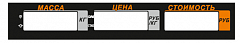 Пленочная панель задняя (327АС LCD) в Тюмени
