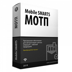 Mobile SMARTS: МОТП в Тюмени
