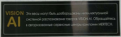 Наклейка на место крепления камеры распознавания на рамке дисплея (725) в Тюмени